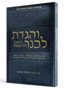 Picture of The Legacy Haggadah [Hardcover]